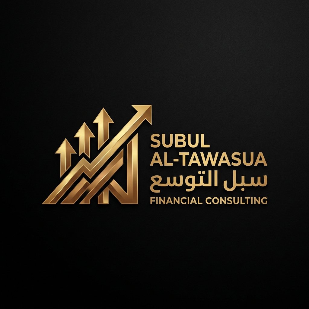 سبل التوسع للاستشارات المالية